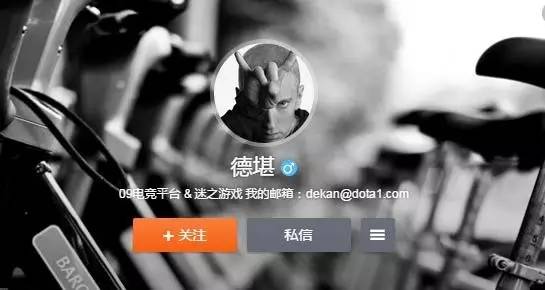 台 想用情怀吃下DOTA1的冷饭PG电子网站伍声推出09电竞平(图4)