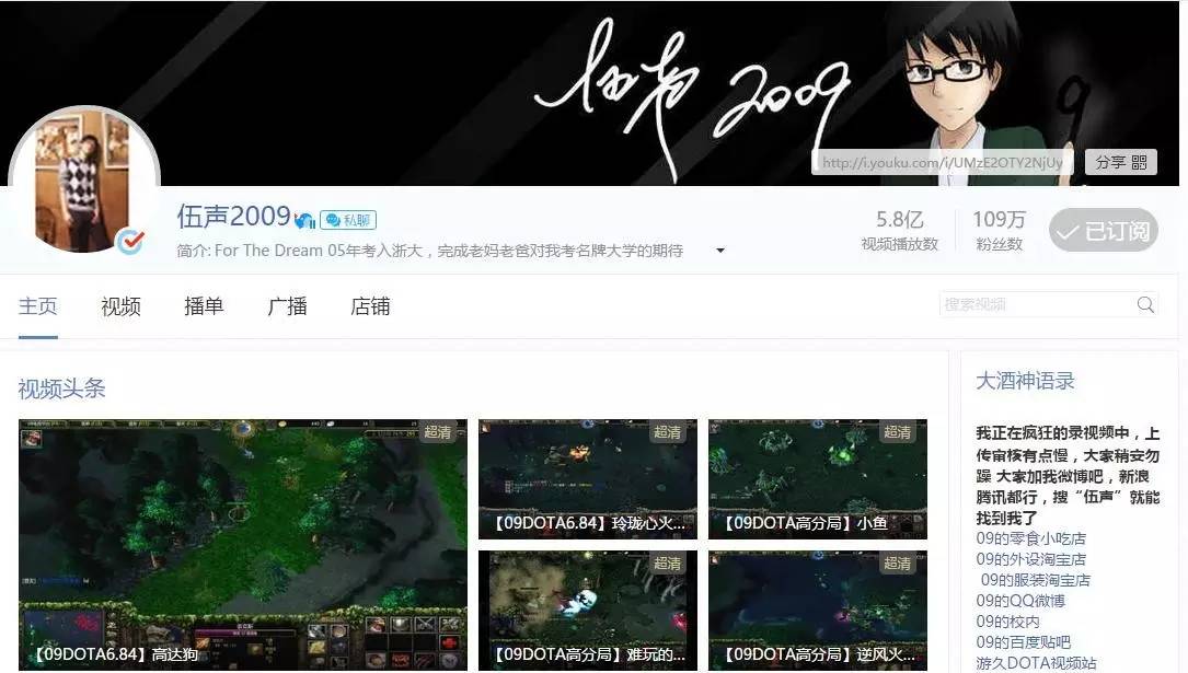 台 想用情怀吃下DOTA1的冷饭PG电子网站伍声推出09电竞平(图7)